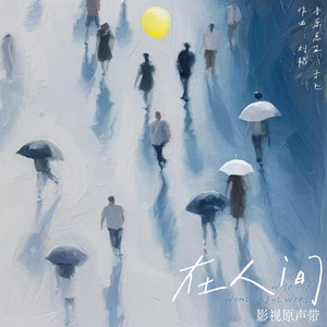 把🍌伸进女人的🍑洗澡动漫
