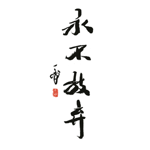 暴力强㚥之痴汉电车
