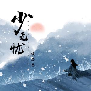 丰满多毛撒尿大隂户
