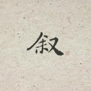 把🍌伸进女人的🍑洗澡动漫
