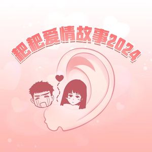 老师❌开腿让我爽一夜动漫
