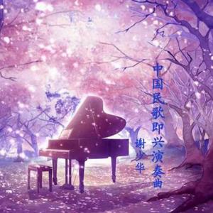 强奸美国女生视频？
