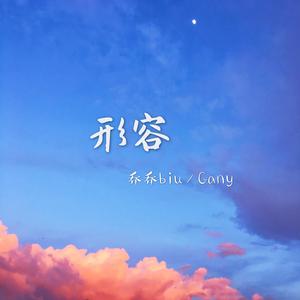 杨颖被❌到喷水18禁视频
