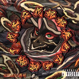 人妻猎人漫画免费观看韩漫驿站
