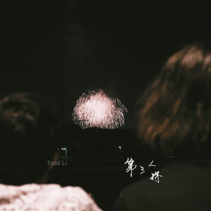 明星日韩在线视频网站
