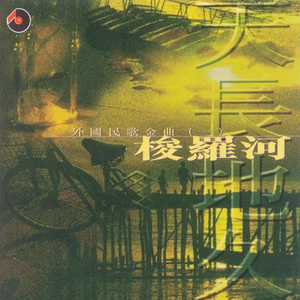 欧美抽插大美女
