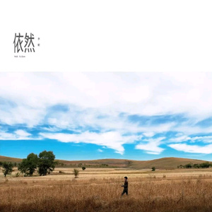 李毅吧第17期动态
