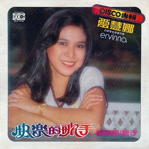 国产日逼特级视频
