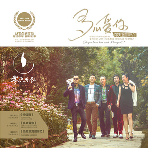 成人自拍视频网站
