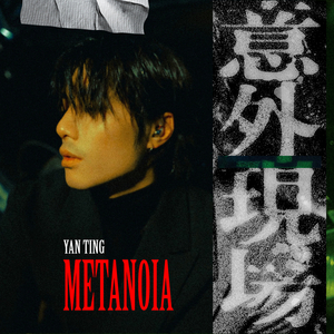 日本人妖吃大鸡巴
