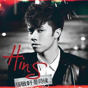 暴力强㚥之痴汉电车
