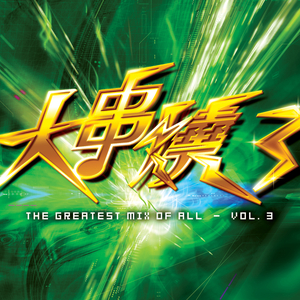 中国熟女潮喷x66AV
