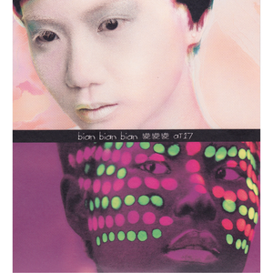 中国男军人同性猛男
