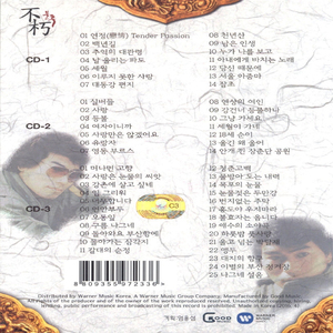 人妻猎人漫画免费观看韩漫驿站
