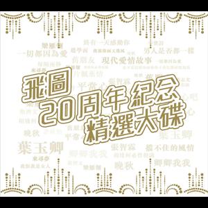 日日夜夜免费视频
