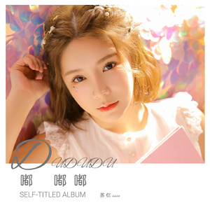 邱淑贞热舞被偷窥
