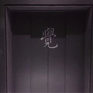 青青草蝌蚪窝91
