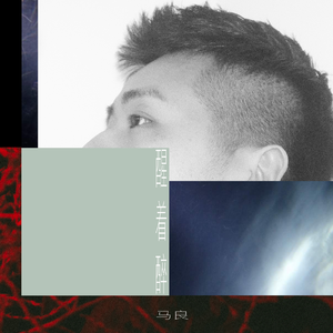 暴力强㚥之痴汉电车
