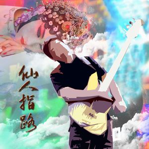 哺乳高潮出奶A级
