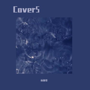 国产日逼特级视频
