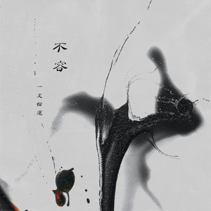 动漫人物涌二次元人物免费高清
