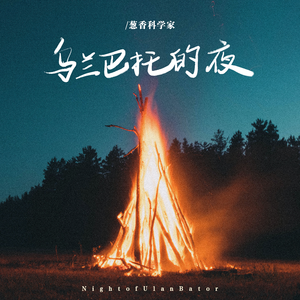 清纯校花的被擒日常小说类似
