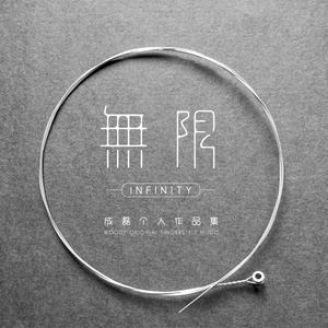 中国男军人同性猛男
