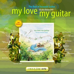 国产日逼特级视频
