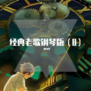 中国熟女潮喷x66AV
