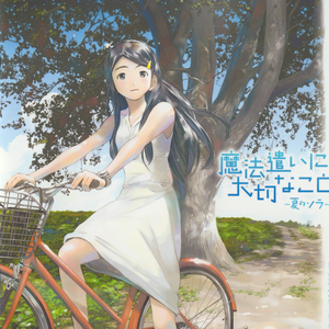 偷拍50个妇女洗澡
