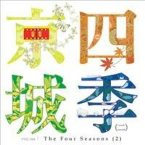 日本人妖吃大鸡巴
