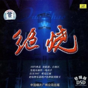 朴善宇视频原版在线观看
